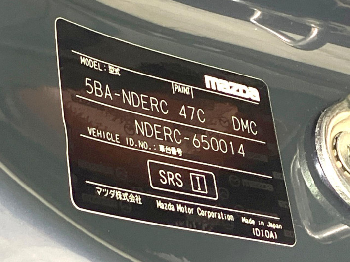 2022 Mazda Roadster RF 5BA-NDERC (UW-69f020e86aa8b)[1]