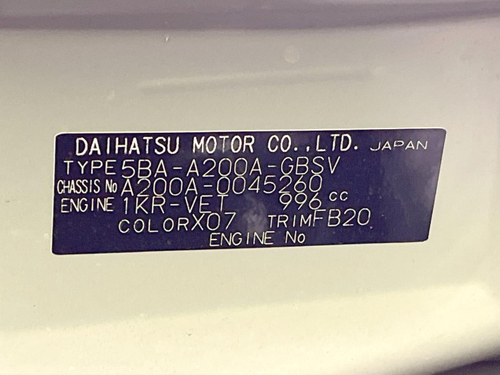 2020 Toyota Raize 5BA-A200A (UW-69f020e8e18c5)[1]