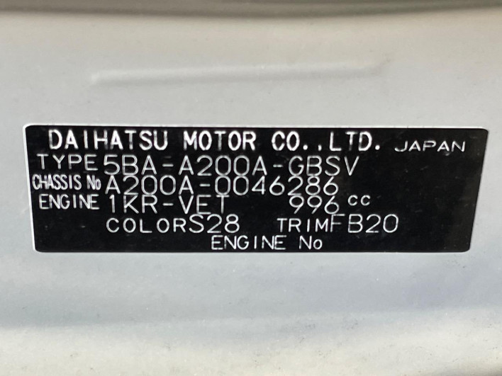 2020 Toyota Raize 5BA-A200A (UW-69f020ea88b07)[1]