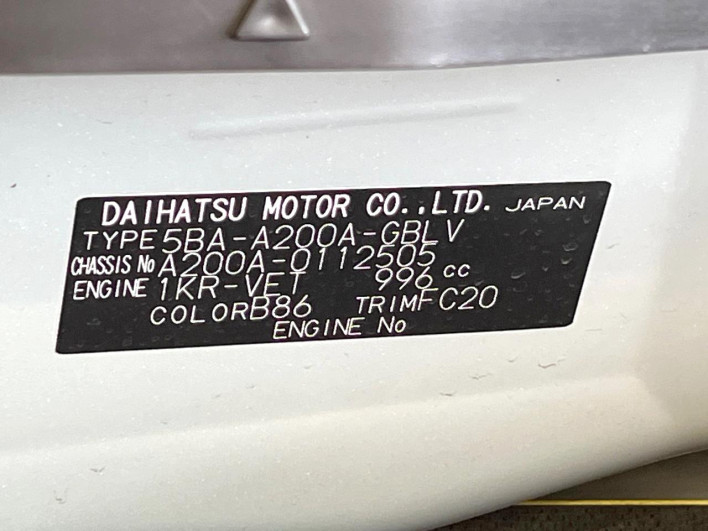 2021 Toyota Raize 5BA-A200A (UW-69f020eaa044e)[1]