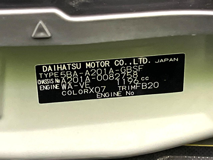 2024 Toyota Raize 5BA-A201A (UW-69f020eb26efb)[1]