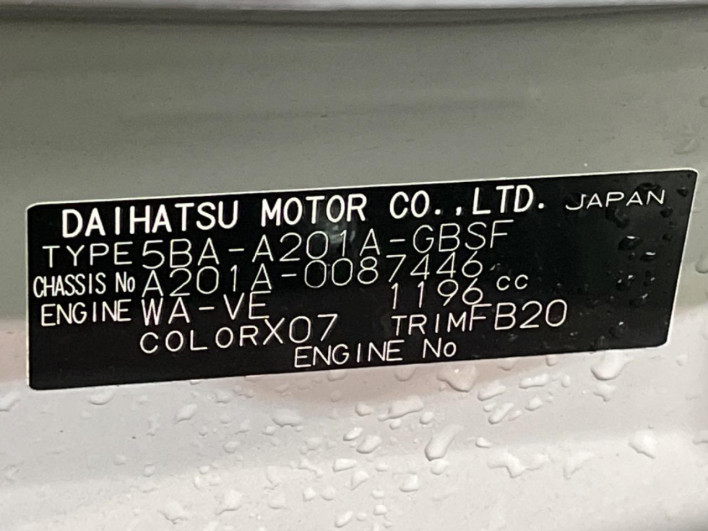 2024 Toyota Raize 5BA-A201A (UW-69f020ebe1825)[1]