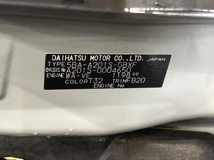 2022 Daihatsu Rocky 5BA-A201S (UW-69f020ecd4a32)[1]