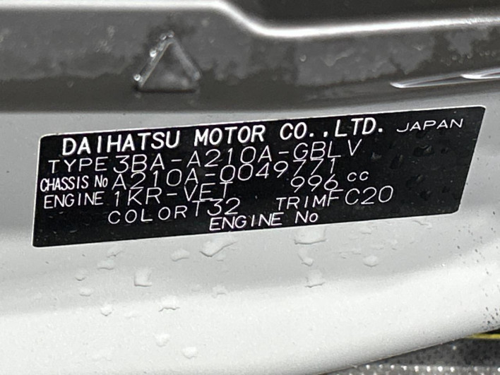 2021 Toyota Raize 3BA-A210A (UW-69f020f05bbd0)[1]