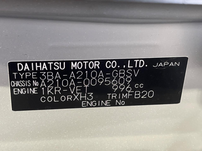 2025 Toyota Raize 3BA-A210A (UW-69f020f0a3c13)[1]