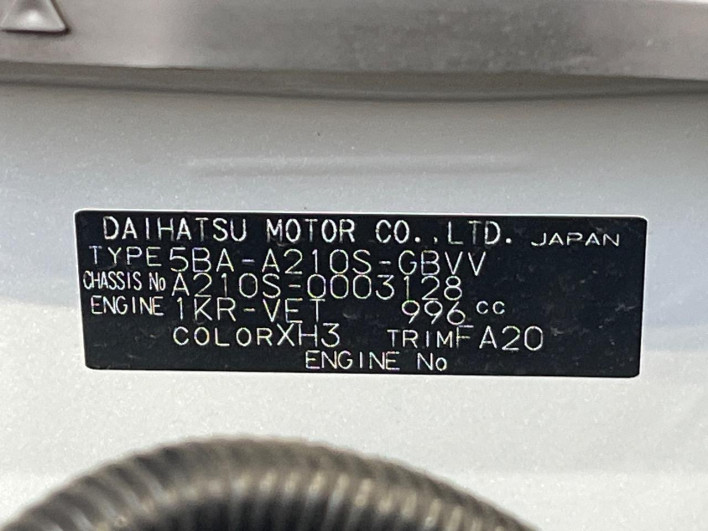 2020 Daihatsu Rocky 5BA-A210S (UW-69f020f0f2b73)[1]
