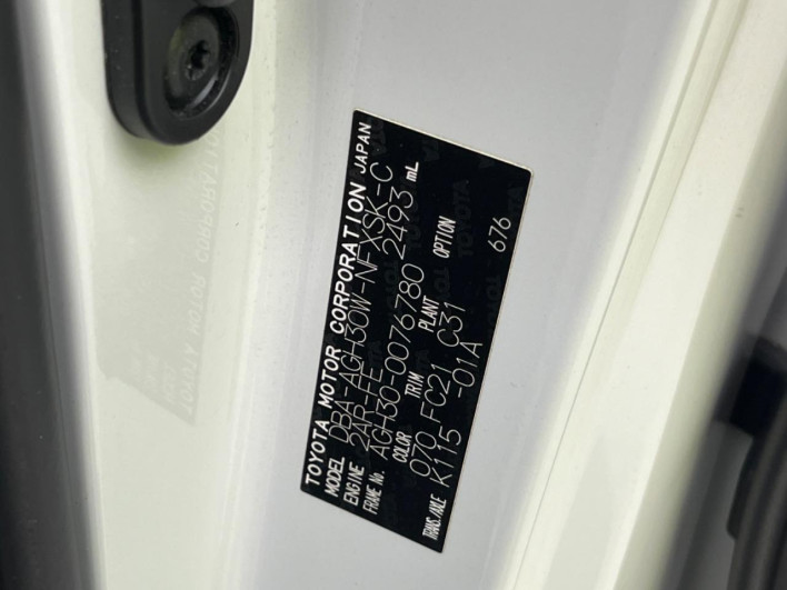 2016 Toyota Vellfire DBA-AGH30W (UW-69f020f46101a)[1]