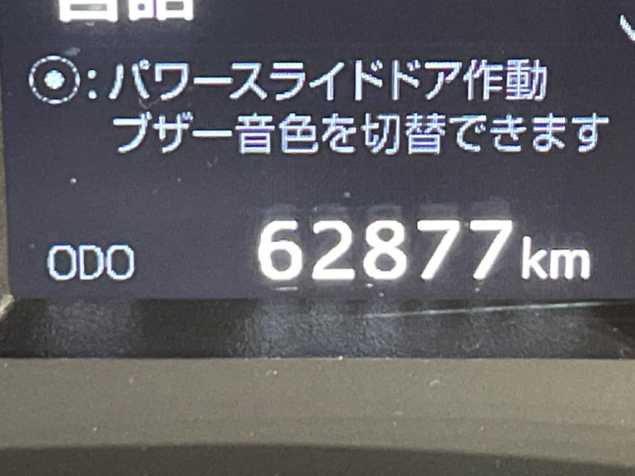 2016 Toyota Vellfire DBA-AGH30W (UW-69f020f46db5a)[2]