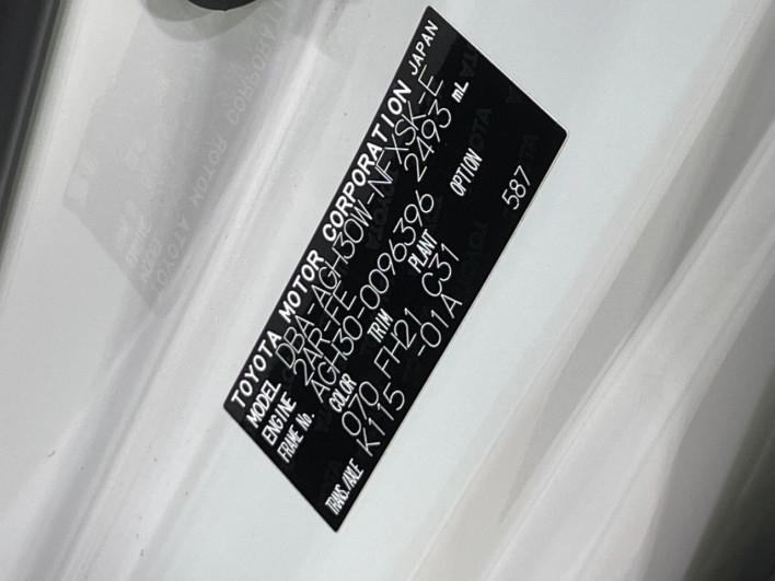 2016 Toyota Vellfire DBA-AGH30W (UW-69f020f46db5a)[1]