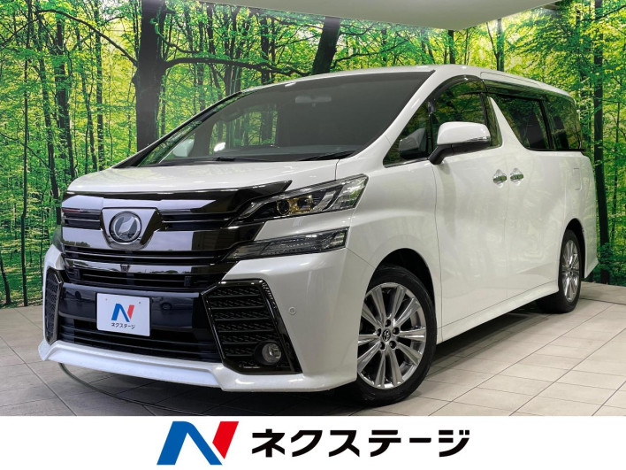 2016 Toyota Vellfire DBA-AGH30W (UW-69f020f46db5a)[3]