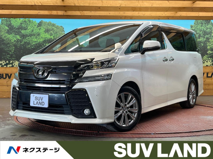 2017 Toyota Vellfire DBA-AGH30W (UW-69f020f5e5716)[3]