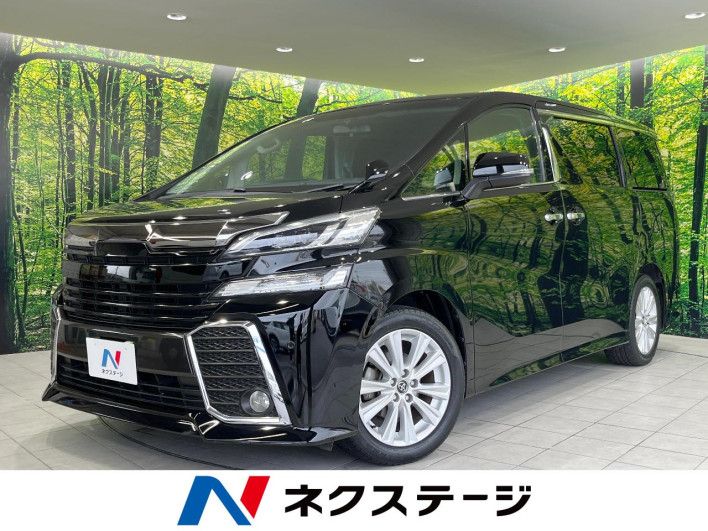 2017 Toyota Vellfire DBA-AGH30W (UW-69f020f5ec43d)[3]