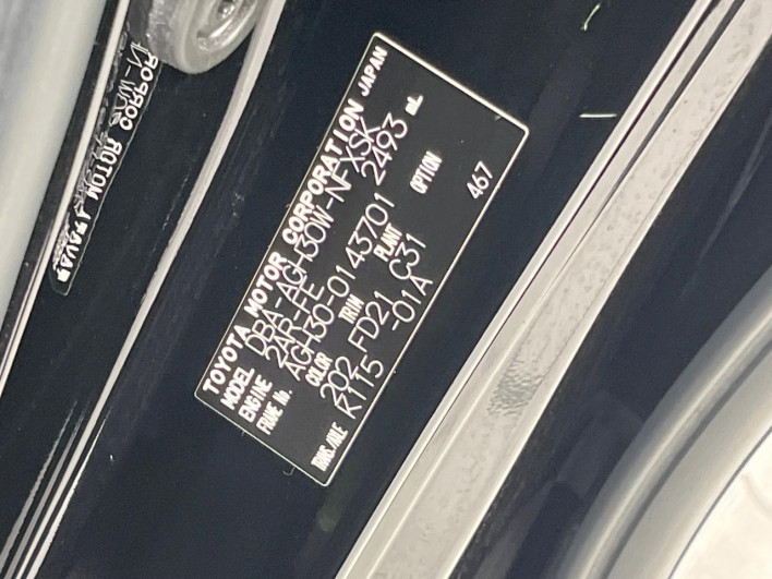 2017 Toyota Vellfire DBA-AGH30W (UW-69f020f5ec43d)[1]