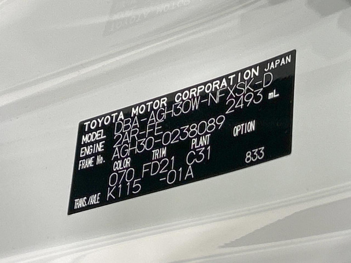 2019 Toyota Vellfire DBA-AGH30W (UW-69f020f64f665)[1]
