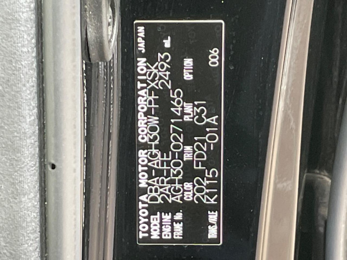 2019 Toyota Alphard DBA-AGH30W (UW-69f020f7be2f6)[1]