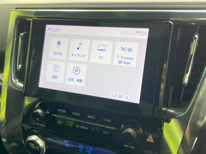 2020 Toyota Alphard 3BA-AGH30W (UW-69f020f80e171)[13]