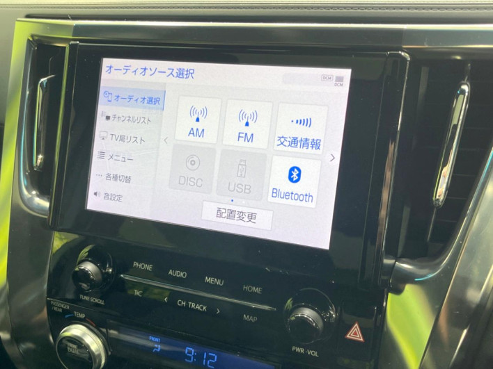 2020 Toyota Alphard 3BA-AGH30W (UW-69f020f80e171)[14]