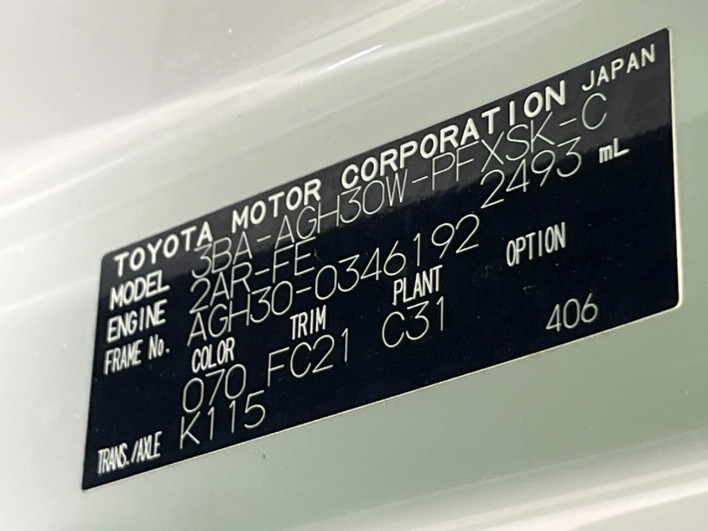 2020 Toyota Alphard 3BA-AGH30W (UW-69f020f873a12)[1]