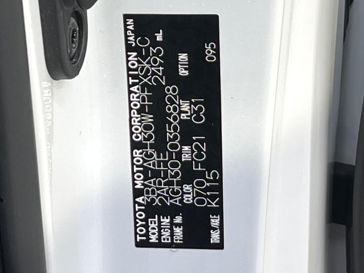 2020 Toyota Alphard 3BA-AGH30W (UW-69f020f99e674)[1]