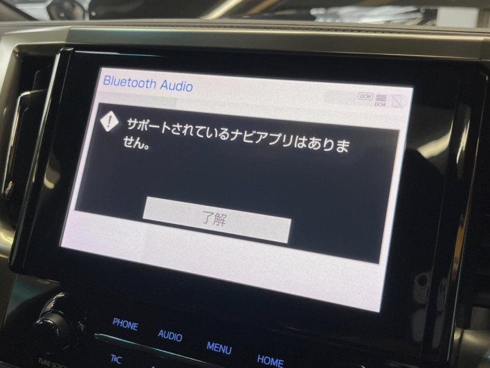 2021 Toyota Alphard 3BA-AGH30W (UW-69f020fa39c2e)[12]