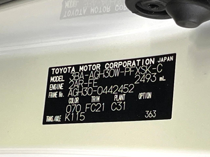 2022 Toyota Alphard 3BA-AGH30W (UW-69f020fbcd71f)[1]