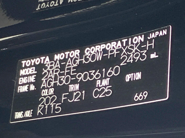 2021 Toyota Alphard 3BA-AGH30W (UW-69f020fc1b3a9)[1]