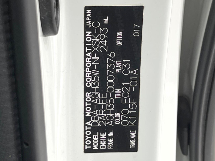 2015 Toyota Vellfire DBA-AGH35W (UW-69f020fcb285b)[1]