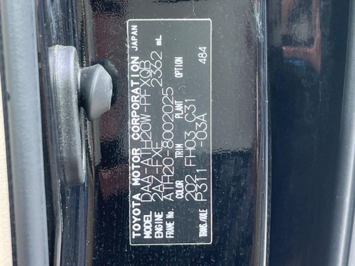 2012 Toyota Alphard Hybrid DAA-ATH20W (UW-69f020fec22a9)[1]