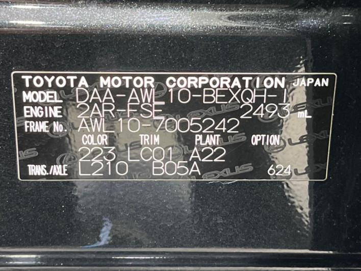 2017 Lexus GS DAA-AWL10 (UW-69f021005dde8)[1]