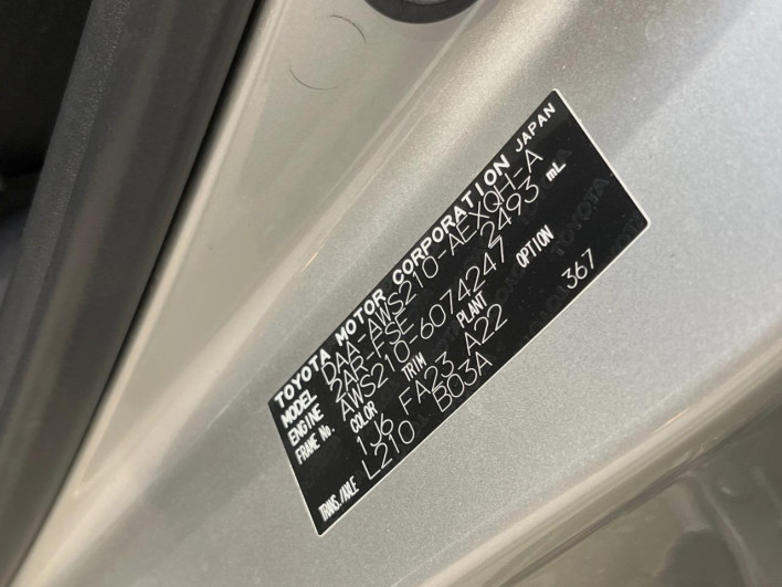 2014 Toyota Crown Hybrid DAA-AWS210 (UW-69f0210089cd2)[1]