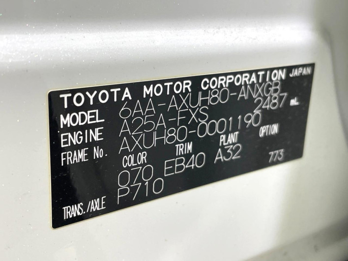 2020 Toyota Harrier Hybrid 6AA-AXUH80 (UW-69f0210226ba6)[1]