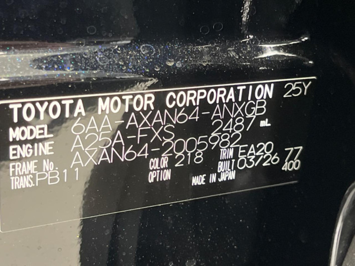 2026 Toyota RAV4 6AA-AXAN64 (UW-69f021023ea9c)[1]