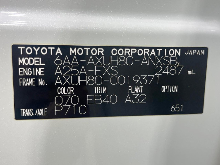 2021 Toyota Harrier Hybrid 6AA-AXUH80 (UW-69f02102c6985)[1]