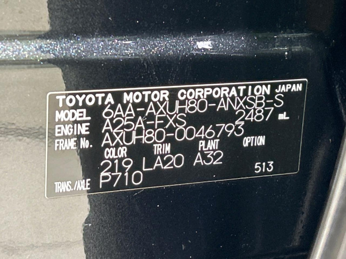 2022 Toyota Harrier Hybrid 6AA-AXUH80 (UW-69f02103e7b56)[1]