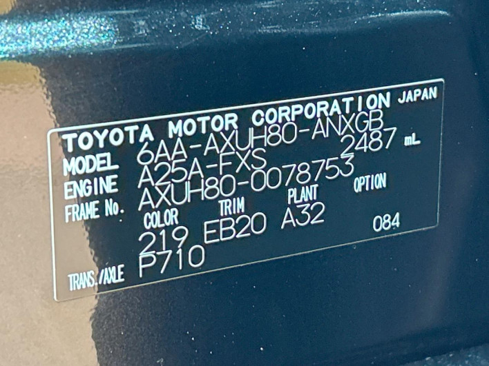 2023 Toyota Harrier Hybrid 6AA-AXUH80 (UW-69f0210460d03)[1]