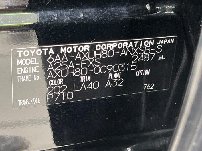 2024 Toyota Harrier Hybrid 6AA-AXUH80 (UW-69f02104c34a9)[1]