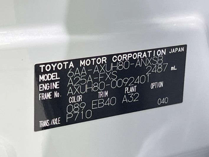 2024 Toyota Harrier Hybrid 6AA-AXUH80 (UW-69f021060efe6)[1]