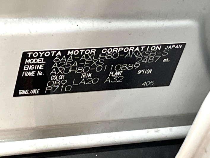 2024 Toyota Harrier Hybrid 6AA-AXUH80 (UW-69f0210661e80)[1]