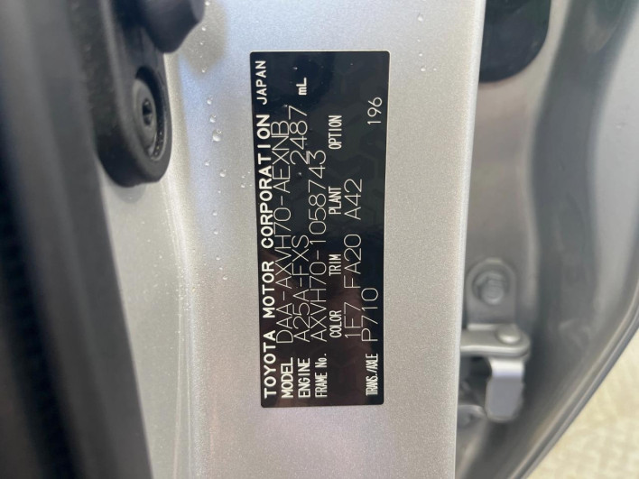 2020 Toyota Camry DAA-AXVH70 (UW-69f02107df837)[1]