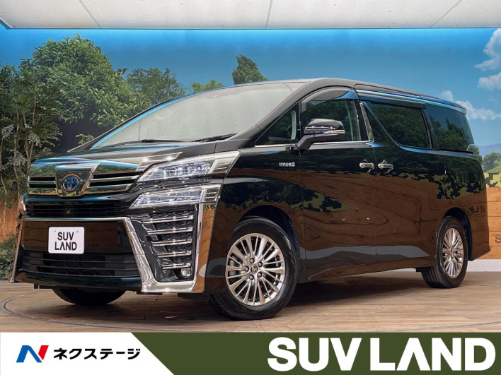 2021 Toyota Vellfire Hybrid 6AA-AYH30W (UW-69f02108bfd44)[3]
