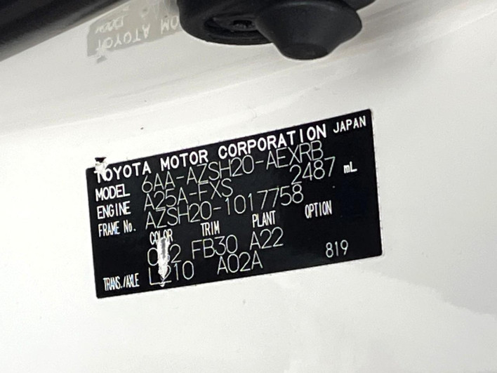2018 Toyota Crown Hybrid 6AA-AZSH20 (UW-69f0210a3335d)[1]