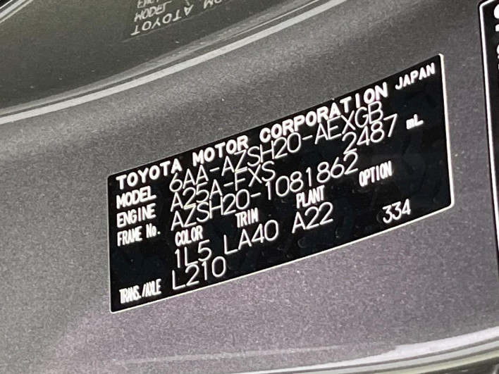 2021 Toyota Crown Hybrid 6AA-AZSH20 (UW-69f0210a89099)[1]