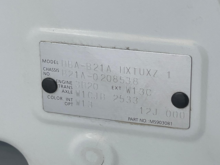 2015 Nissan DAYZ ROOX DBA-B21A (UW-69f0210c73f82)[1]