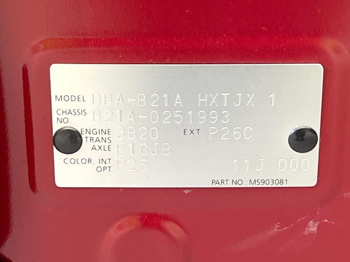 2016 Nissan DAYZ ROOX DBA-B21A (UW-69f0210c86297)[1]