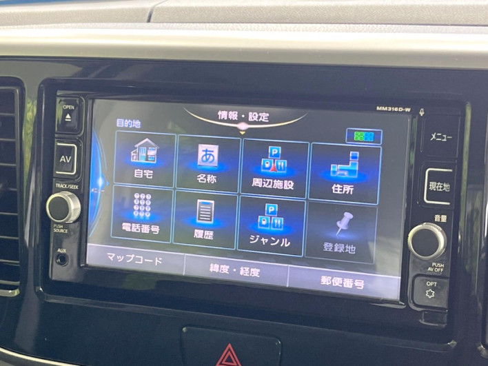 2017 Nissan DAYZ ROOX DBA-B21A (UW-69f0210d20eec)[13]