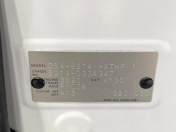 2017 Nissan DAYZ ROOX DBA-B21A (UW-69f0210d20eec)[1]