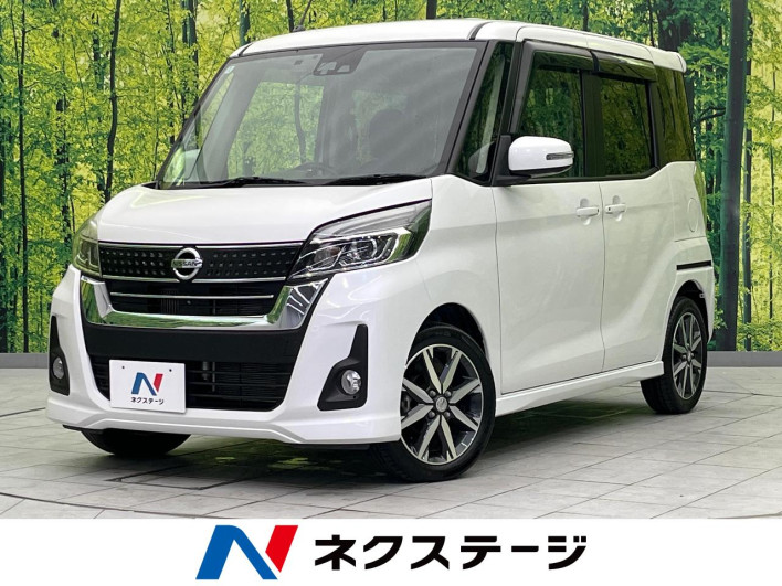 2018 Nissan DAYZ ROOX DBA-B21A (UW-69f0210e31cc4)[3]
