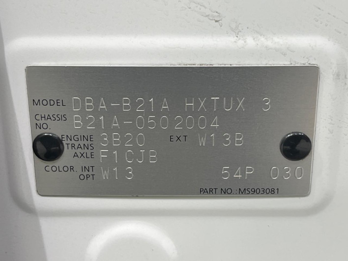 2018 Nissan DAYZ ROOX DBA-B21A (UW-69f0210ec961a)[1]