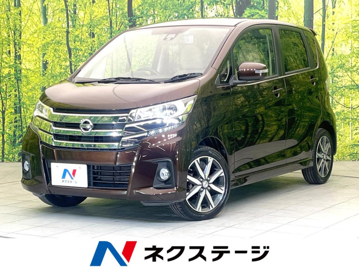 2017 Nissan Days DBA-B21W (UW-69f0210f219a9)[3]