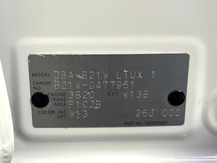 2018 Nissan Days DBA-B21W (UW-69f02110af9dc)[1]